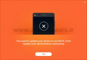 you need to update your device to use mi suite