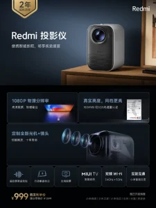 مشخصات کلی Redmi Projector