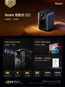 مشخصات کلی Redmi Projector Pro
