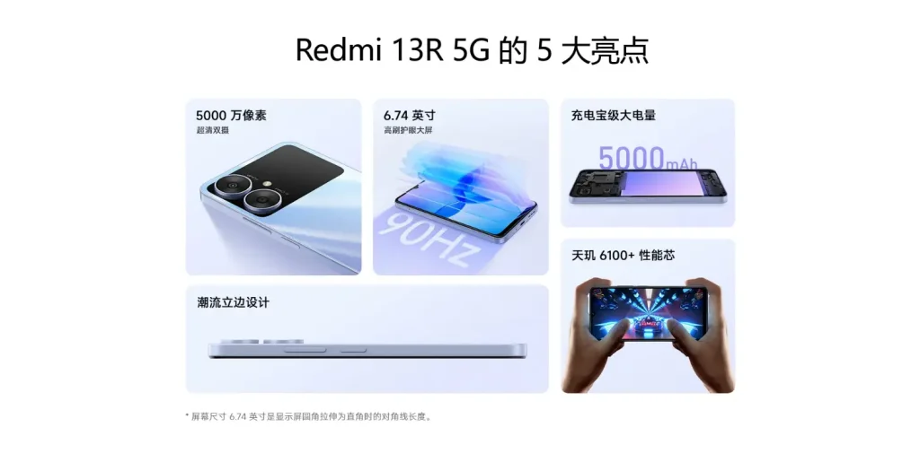 مهمترین مشخصات Redmi 13R 5G در یک قاب